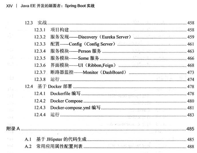 QQ截图20181129224858.jpg